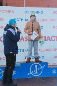 Чемпионат Московской области по ездовому спорту. 30 января 2016 г